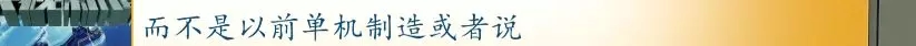前11月，，，，，全县高端装备制造业完成产值103亿，，，，，实现较快生长