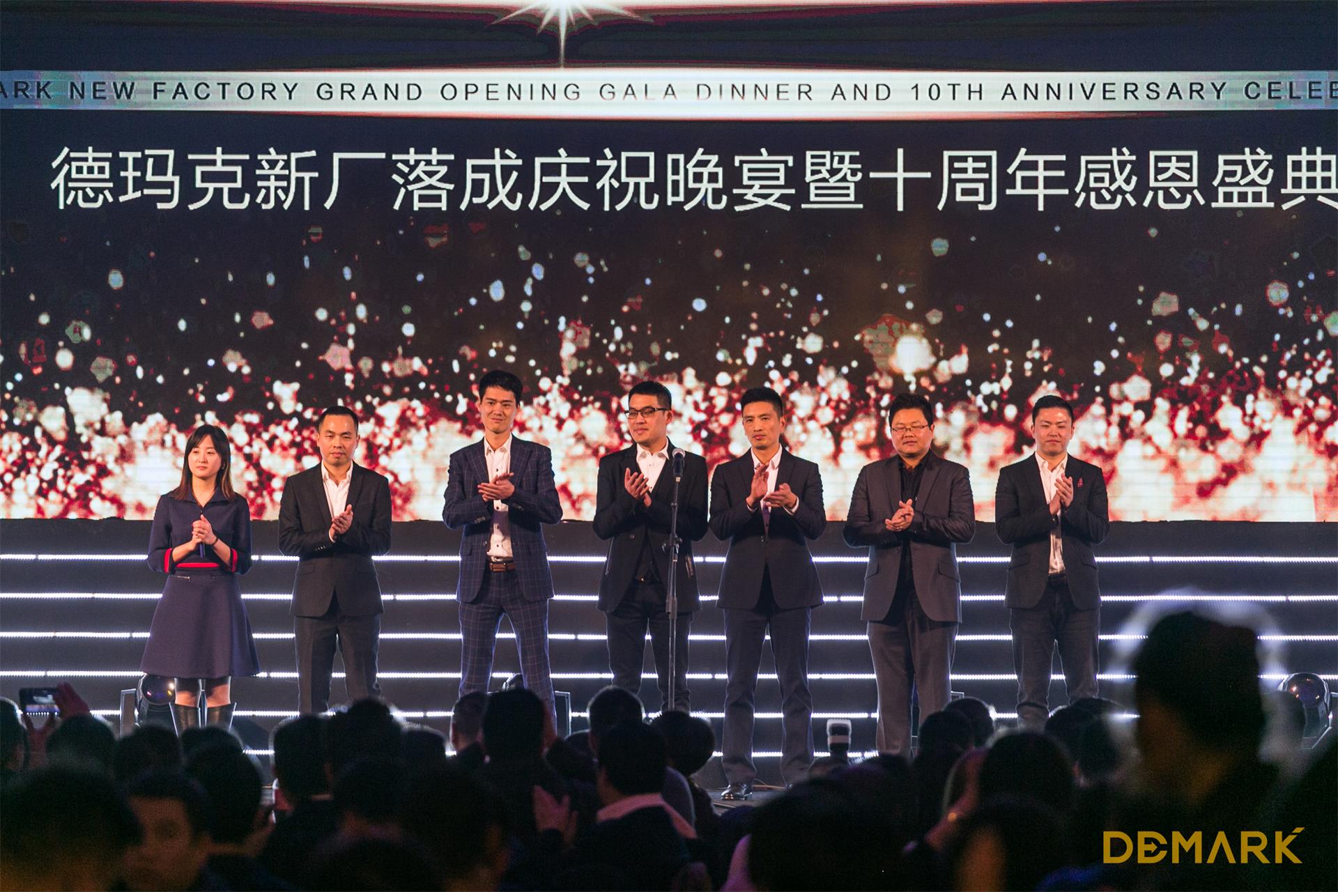 匠造启新程—PG电子匠心十年全新启程