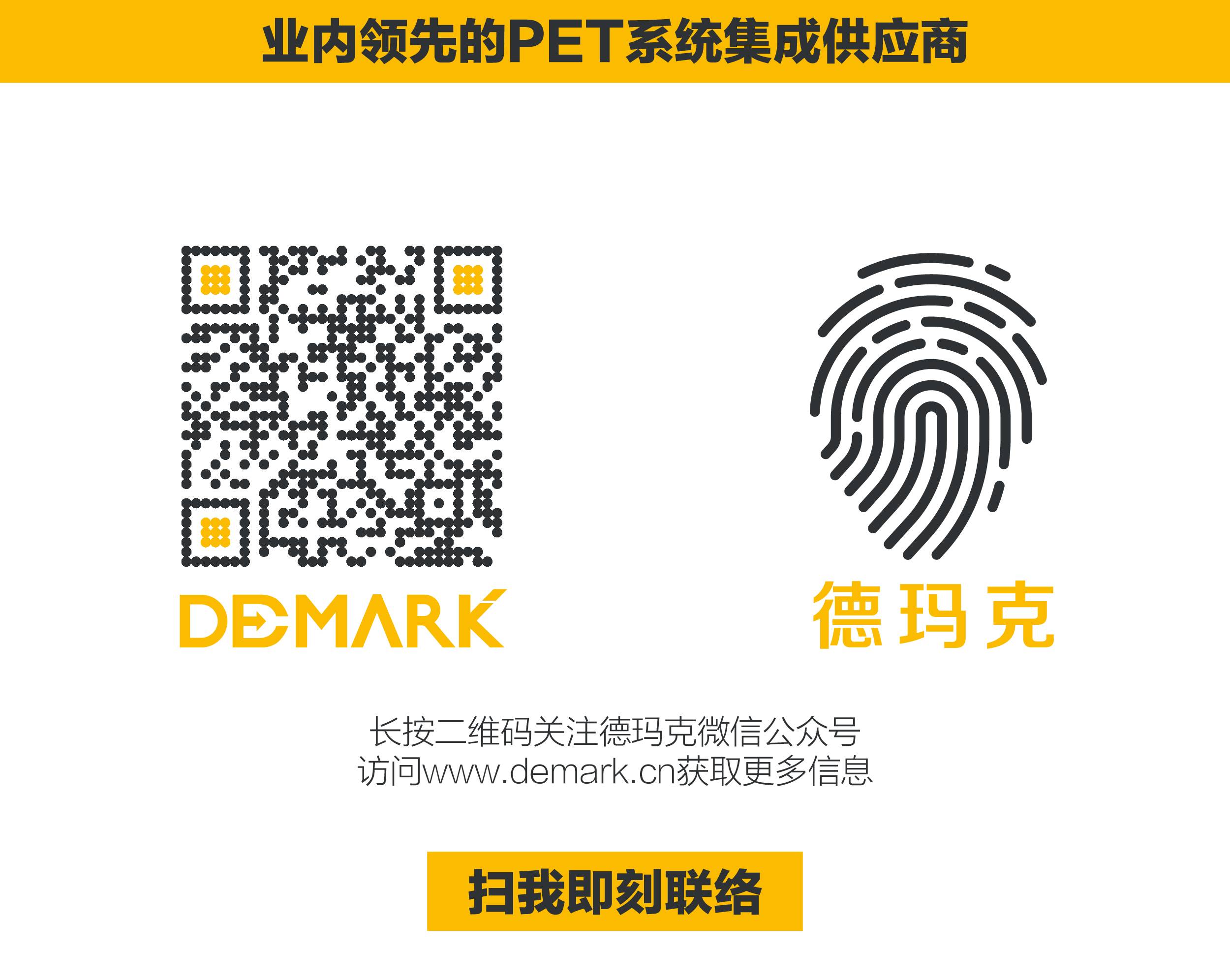 “向梦想出发” PG电子销售团建活动完善绽放
